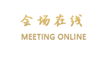 北京松秀园度假村